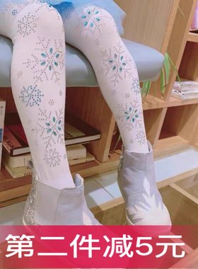 爱莎公主风水钻宝石白色舞蹈袜