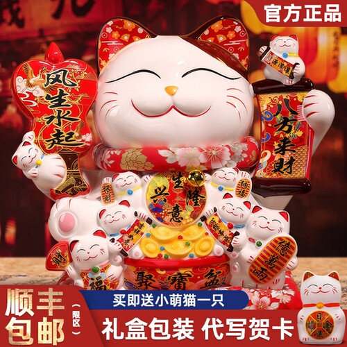 陶瓷招财猫存钱罐摆件乔迁入户