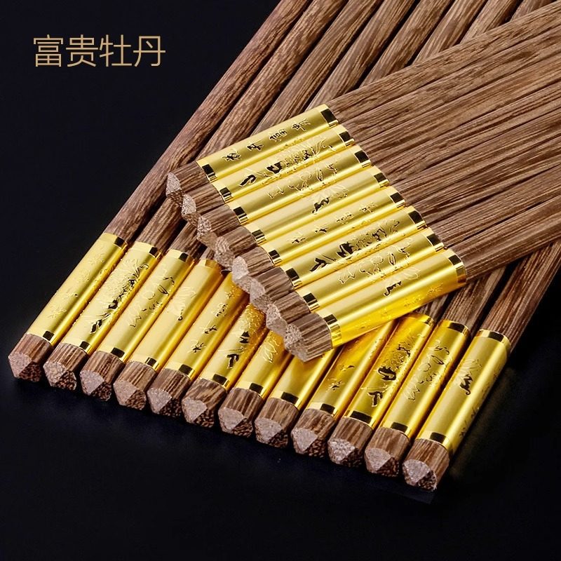 筷子家用实木中式送礼天然原木鸡翅木高档筷10双快子防霉无漆无蜡