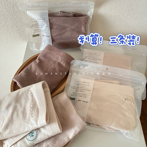 简约女士中腰内裤磨毛全棉抗菌