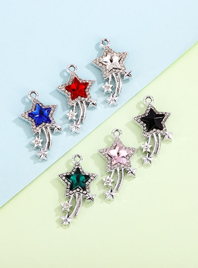 彩色五角星配饰挂件玻璃水晶镶钻流苏轻奢风立体吊坠diy手链项链
