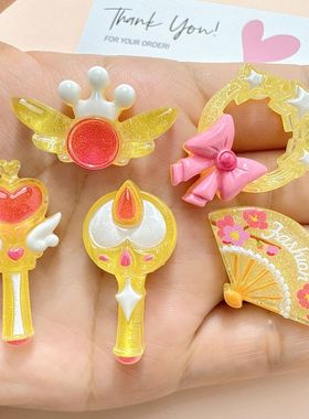 可爱黄色系卡通美少女战士树脂配件蝴蝶结魔法棒diy手工贴片吊坠