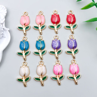 混12个新款 彩色滴油合金植物郁金香吊坠挂件diy手链项链饰品配件