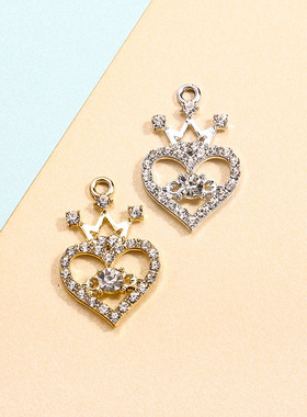皇冠配饰挂件心形镶钻吊坠欧美热销合金diy饰品配件项链手链服饰