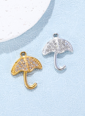 雨伞配饰挂件小吊坠镶钻简约款合金饰品配件diy项链手链服饰