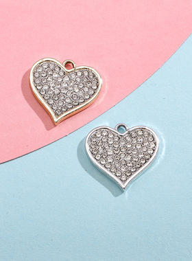 心形配饰挂件吊坠简约满钻爱心合金饰品配件diy手链项链服饰材料