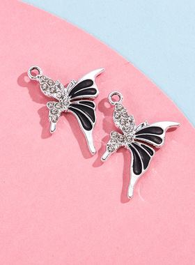 不对称蝴蝶挂件配饰小吊坠简约滴油镶钻合金饰品配件diy手链服饰