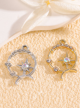 星星月亮挂件配饰小吊坠带钻合金配件diy耳坠手链项链服饰钥匙扣