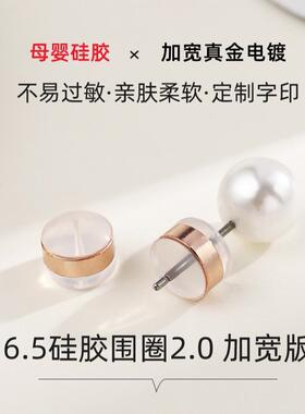 DIY硅胶汉堡耳堵防滑防掉珍珠耳环耳钉后塞一包耳饰配件