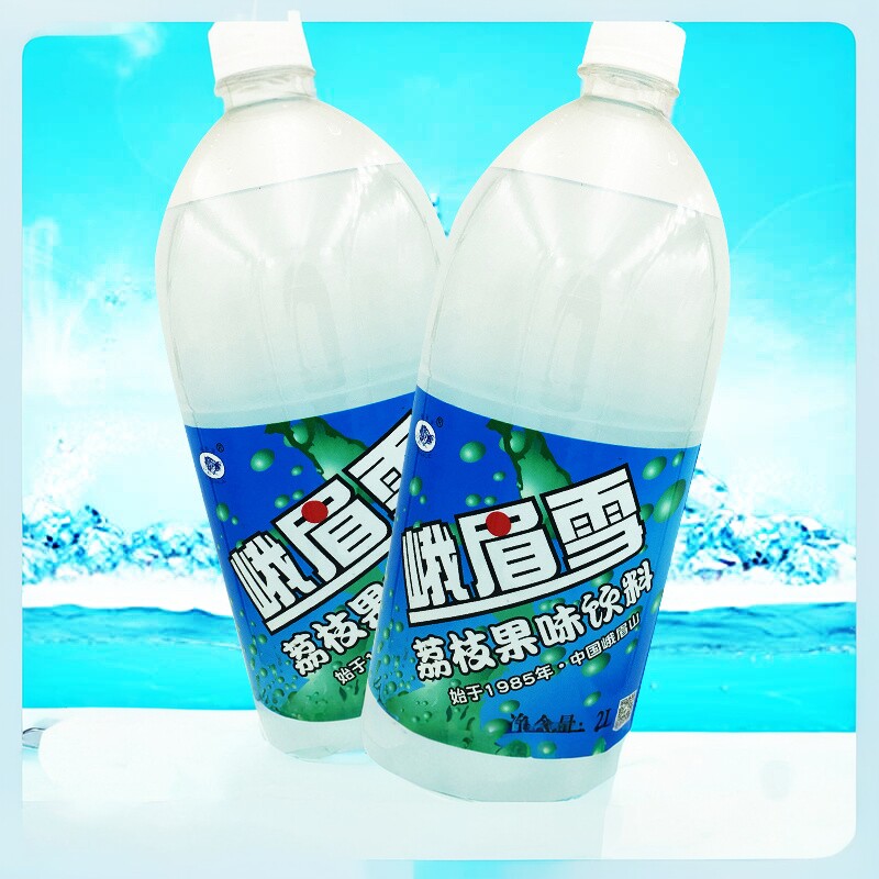 四川峨眉山特产峨眉雪荔枝果味汽水喜庆婚宴聚会饮料品2L*6瓶整箱