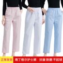 南丁格尔护士裤女白春夏薄款松紧腰修身透气孕妇大码护士服工作裤