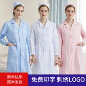 实验服医院工作服 大码 南丁格尔护士服长袖 女秋冬白大褂隔离衣厚款