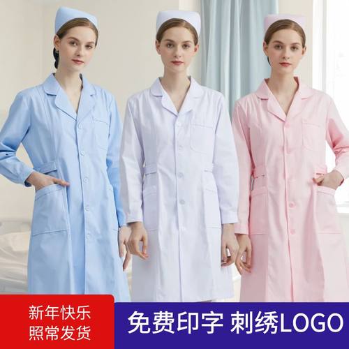 南丁格尔护士服长袖女秋冬白大褂隔离衣厚款大码实验服医院工作服