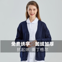 南丁格尔针织开衫全加绒护士毛衣