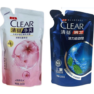 清扬去屑洗发露活力运动薄荷200g樱花沁爽补充装家庭洗发水