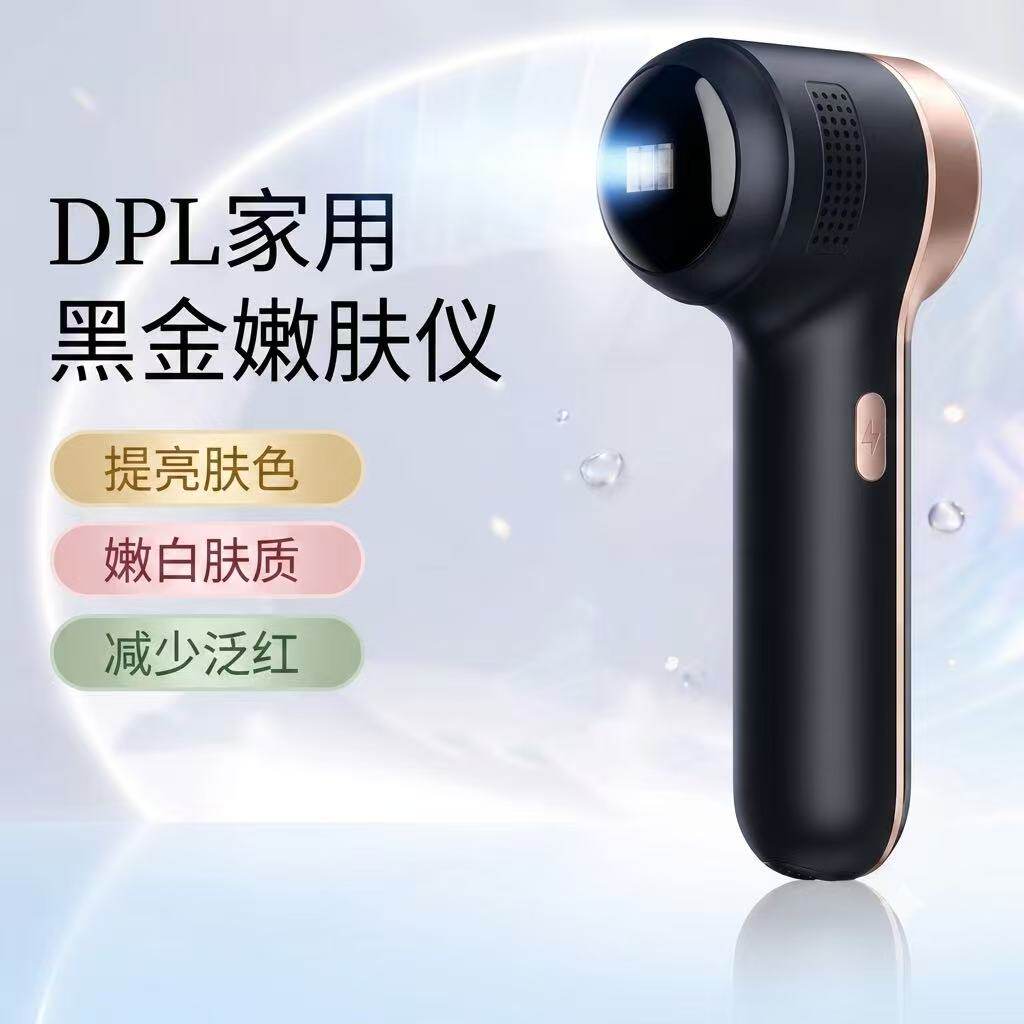 冷热导入按摩补水保湿面部护理