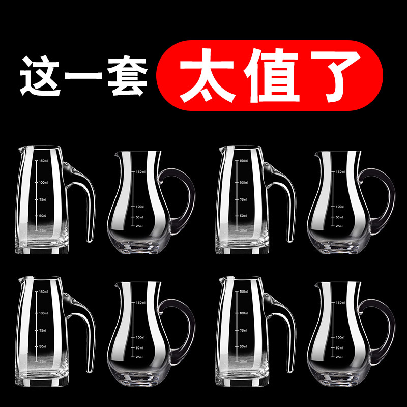 家用饭店用洋酒红酒分酒壶图片