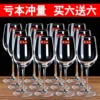 Товары от 尚品酒具品牌店