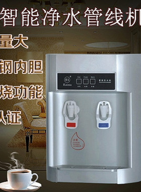 连接净水器壁挂式立式管线机家用
