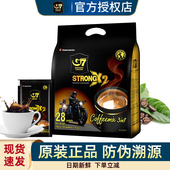 G7咖啡浓醇1200g特浓48条 28包三合一速溶原味22包提神越南进口