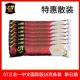 越南进口中原G7咖啡三合一速溶咖啡粉16g条装 冲饮 原味提神散装