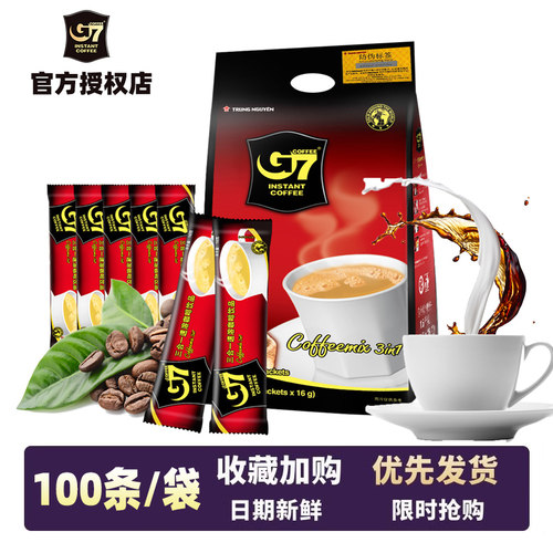 越南进口中原G7咖啡原味