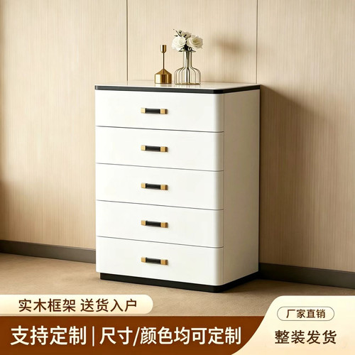 全实木轻奢五斗柜现代简约卧室大容量收纳柜客厅靠墙整装储物斗柜