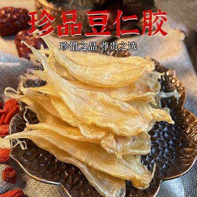 豆仁胶鱼胶花胶滋补品礼盒海味