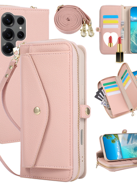 S26适用于三星s24手机壳新款s25+真皮套GalaxyS23Ultra插卡零钱包s20plus新款s22翻盖斜挎挂绳S21FE背带外壳