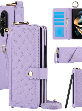 适用三星zfold5手机壳折叠屏Galaxyzfold67斜挎背带挂绳可调节zfold4零钱包fold3卡包w24小香风W23网红保护套