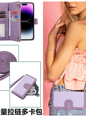 13斜拷可背包适用于苹果16手机壳大容量零钱包XS翻盖XR插卡17PRO翻盖式12支架8plus皮套12mini防摔SE2新款15