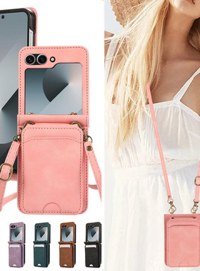 适用于三星zflip6手机壳上下翻卡包Z flip4折叠屏保护套全包sm-F7110钱包式Galaxyzflip3外壳zflip5复古皮套