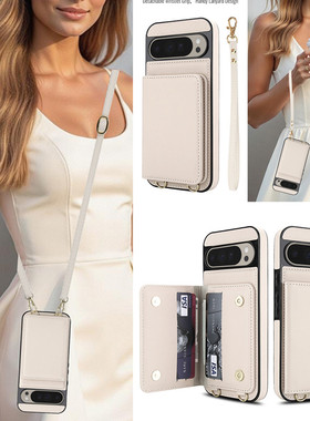 斜挎零钱包适用于谷歌pixel9手机壳pixel8pro带腕带挂绳Googlepixel10pro插卡包防摔支架外壳6a高级感皮革