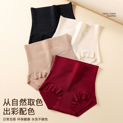 835# X型微压粉底液轻塑裤无痕高腰加长底裆提拉收腹提臀美体内裤