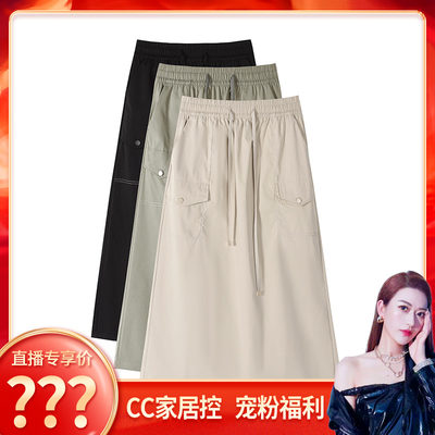 【CC家居控】  大口袋休闲工装裙 4203