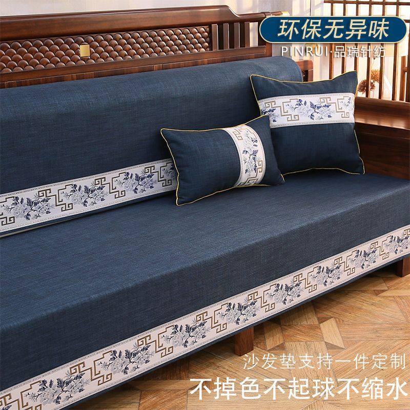 高档新中式竹沙发垫盖布沙发巾罩四季通用防滑坐垫中国风古风机洗,居家布艺,沙发垫,淘宝优惠券,粉丝福利购,淘宝优惠卷