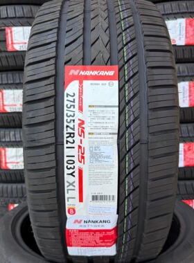 南港NS25静音225 235 245 255 265 275/30/35/40/R17R18R19R20R21