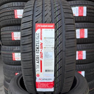 南港NS25静音225 235 245 255 265 275/30/35/40/R17R18R19R20R21