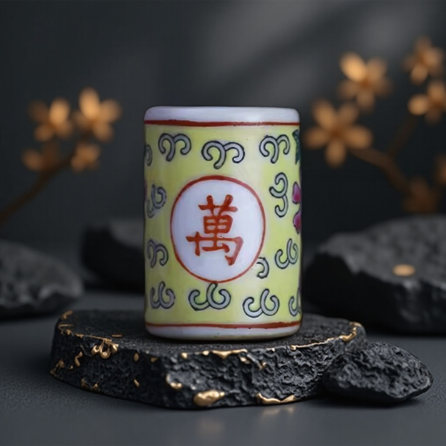 景德镇老厂货瓷器567外销创汇瓷器手绘粉彩黄万寿无疆牙签筒盖置