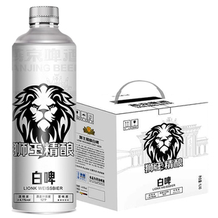 燕京狮王精酿白啤1L*6桶整箱装燕京啤酒大铝罐原浆白啤酒12度礼盒