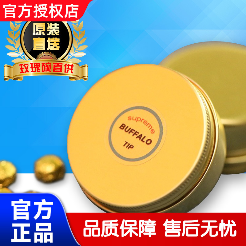 原装正品John Parris！粒装金罐“DG”秘制BDP蓝钻斯诺克皮头！