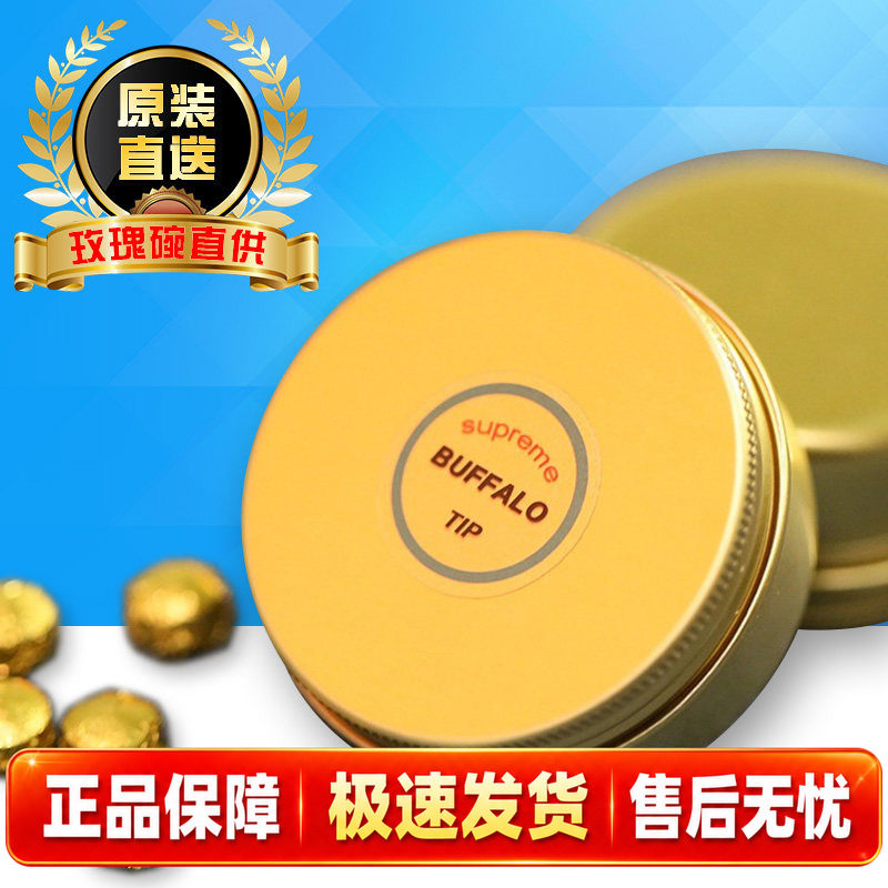 原装正品John Parris!粒装金罐“DG”秘制BDP蓝钻斯诺克皮头!