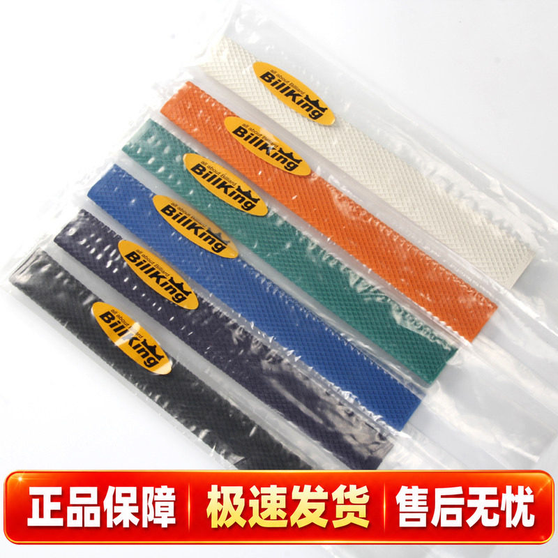 正品韩国真皮台球杆专用胶皮套 九球杆握把套 台球杆简易后把套