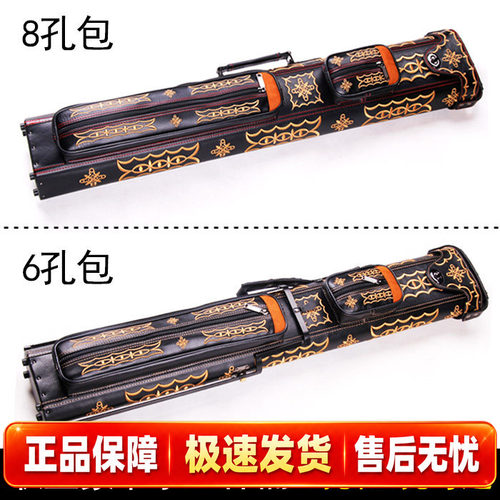 职业手工编织1/2六孔八孔杆筒
