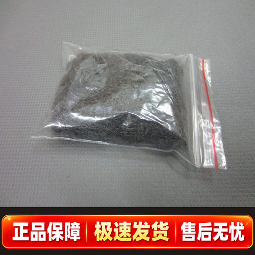 翻新台球抛光棉保养【正品德国】