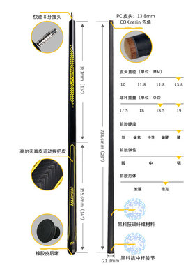 台球球K杆中式把纤维九黑科技 F杆黑J胶碳素球杆桌8B开冲美国单冲