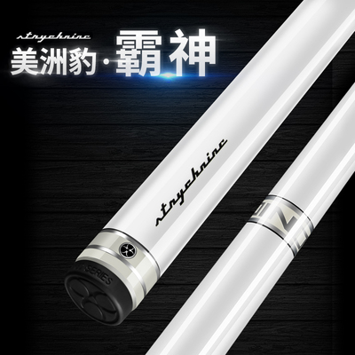 正品美洲豹【台球杆】一杆清台
