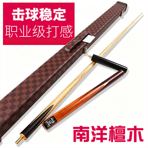 【正品BS白沙旗舰店】手感逆天