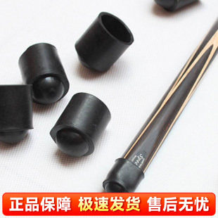 保护完美【台球底部套】正品