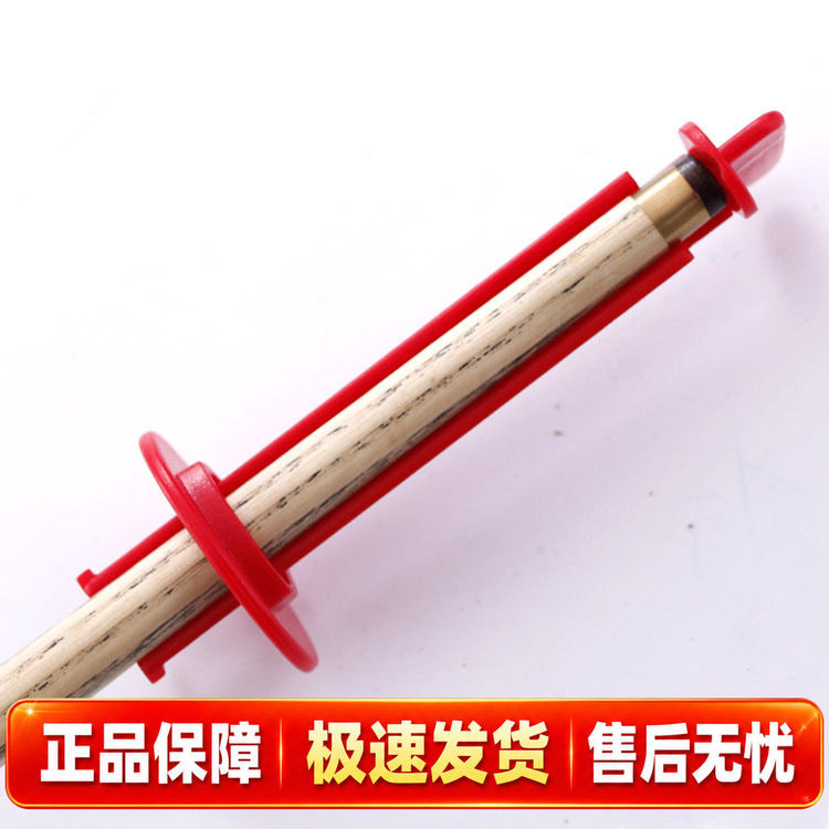 Buffalo荷兰正品！巧妙设计！换皮头安装固定器！台球修杆器工具